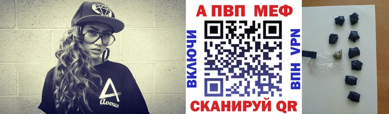 наркошоп  Жуковка  A-PVP Crystall 