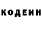 Кетамин VHQ Ruric Ruricovich