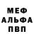 МЕТАДОН мёд KononTeterin