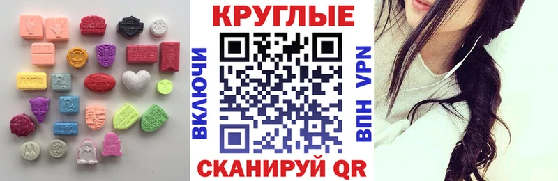 Ecstasy 280мг  hydra рабочий сайт  Жуковка 