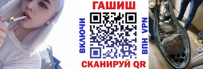 Гашиш хэш  omg как зайти  Жуковка  как найти закладки 