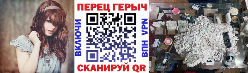что такое   Жуковка  ГЕРОИН афганец 
