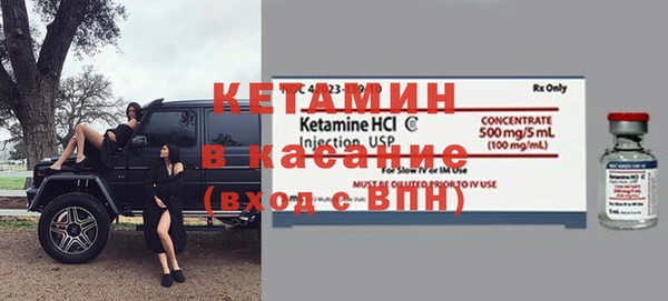 прущие крисы Алексин