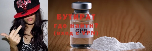 прущие крисы Алексин