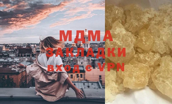 соль ск Алзамай