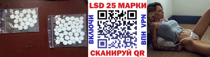 Лсд 25 экстази кислота  Жуковка 