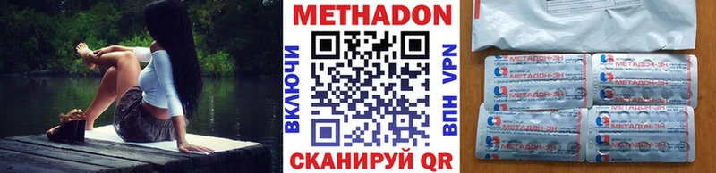 закладка  Жуковка  Метадон мёд 