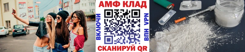 МЕТАМФЕТАМИН Декстрометамфетамин 99.9% мориарти клад Жуковка