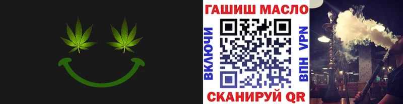 ТГК жижа  Жуковка 