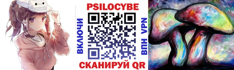 Псилоцибиновые грибы прущие грибы  Жуковка 